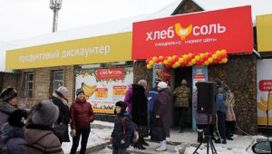 Открытя сети «Слата». ФОТО