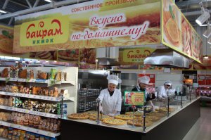 В Уфе открылся новый магазин «Байрам-икмэк». ФОТО
