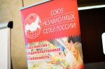Круглый стол по Финансового Комитета Союза НСР при поддержке юридической фирмы Sameta. ФОТО