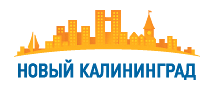 Союз в СМИ: Олег Пономарев о рынке ритейла в Калининграде: средний класс временно закончился