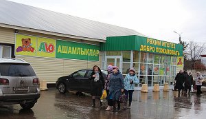 «Батыр» в 2016 году: программа развития. ФОТО