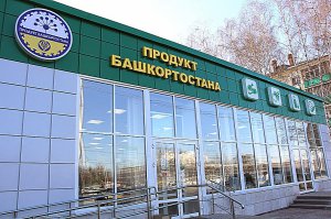 «Батыр» в 2016 году: программа развития. ФОТО