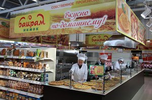 «Батыр» в 2016 году: программа развития. ФОТО