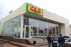 «Батыр» в 2016 году: программа развития. ФОТО