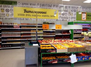 Открытия новых супермаркетов «Гулливер». ФОТО