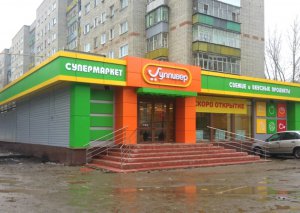 Открытия новых супермаркетов «Гулливер». ФОТО