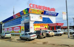 Открытия новых универсамов «Семейный». ФОТО