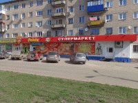 В городе Новокуйбышевск открыт первый супермаркет "Пчёлка". ФОТО