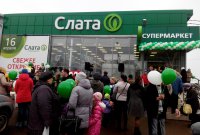 Открытие новых супермаркетов  «Слата» в Иркутске и Братске. ФОТО