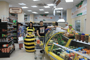 Новый супермаркет "Пчелка" открыт в ЖК "Москва". ФОТО