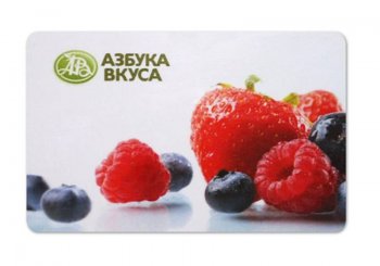 «Азбука вкуса»: охота за клиентами. ФОТО