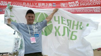ГК «Челны-хлеб»: "Команда победы!". ФОТО