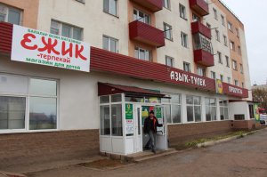 «Батыр»: В рабочем поселке Чишмы открылся новый магазин «АЮ». ФОТО