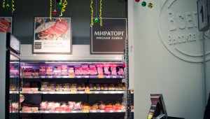 В Люберцах открылась мясная лавка «Мираторг». ФОТО