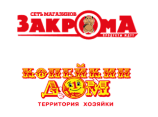 Закрома Сеть Магазинов Официальный Сайт